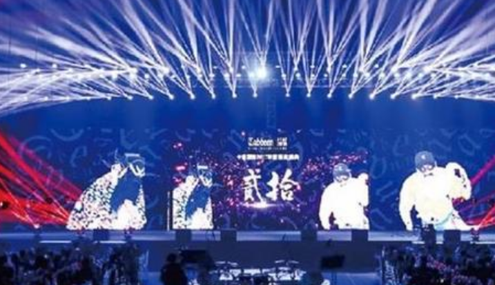 公司年會(huì)活動(dòng)策劃