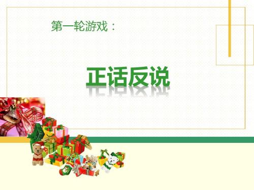 合肥活動策劃公司，正話反說