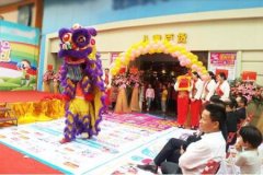 如何舉辦一場(chǎng)有創(chuàng)意的年會(huì)策劃？