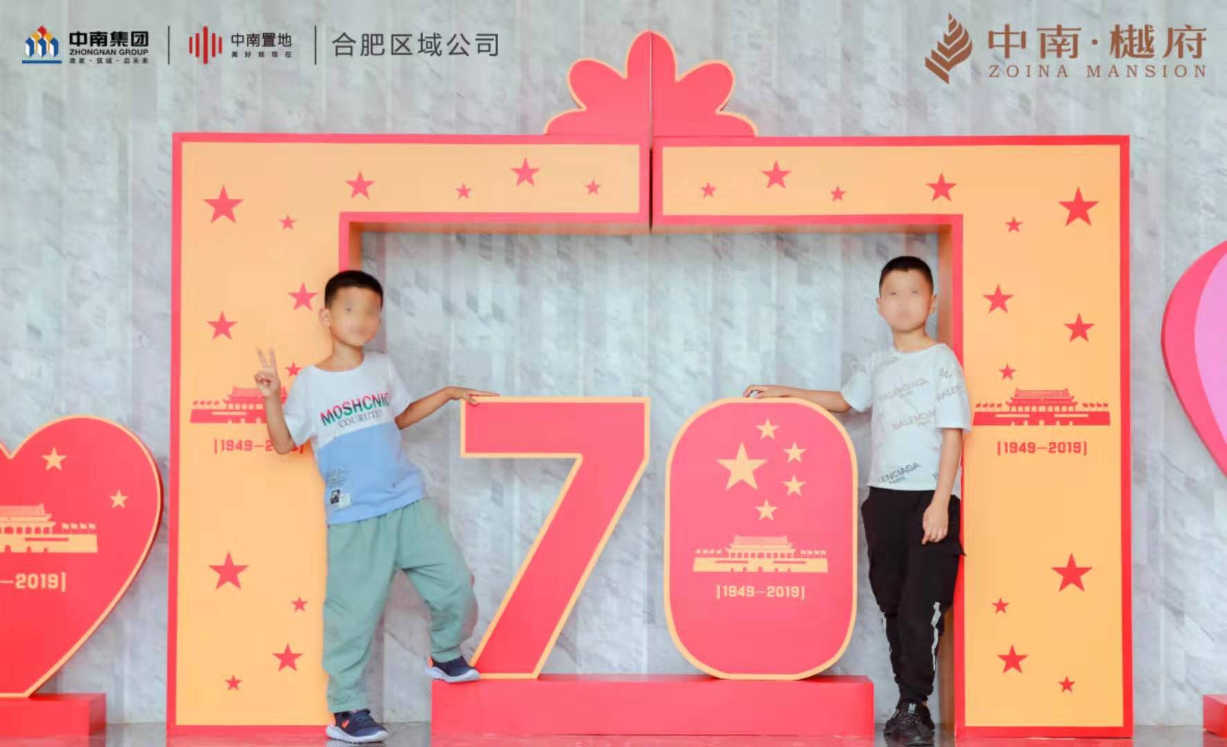 合肥慶典策劃