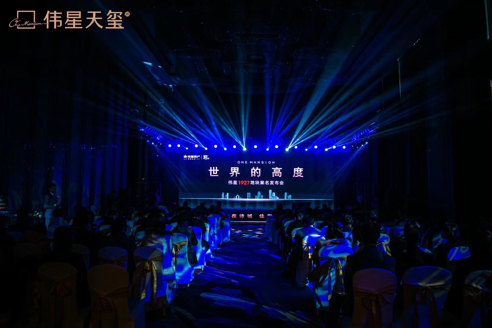 合肥會(huì)議策劃